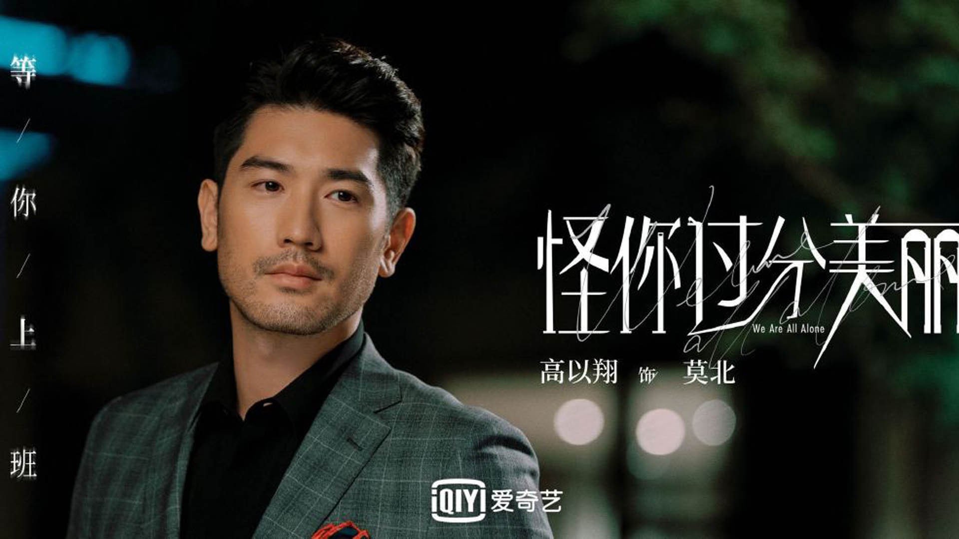 中国男篮积极适应国际节奏 球员提升比赛阅读能力，2021年中国男篮训练视频