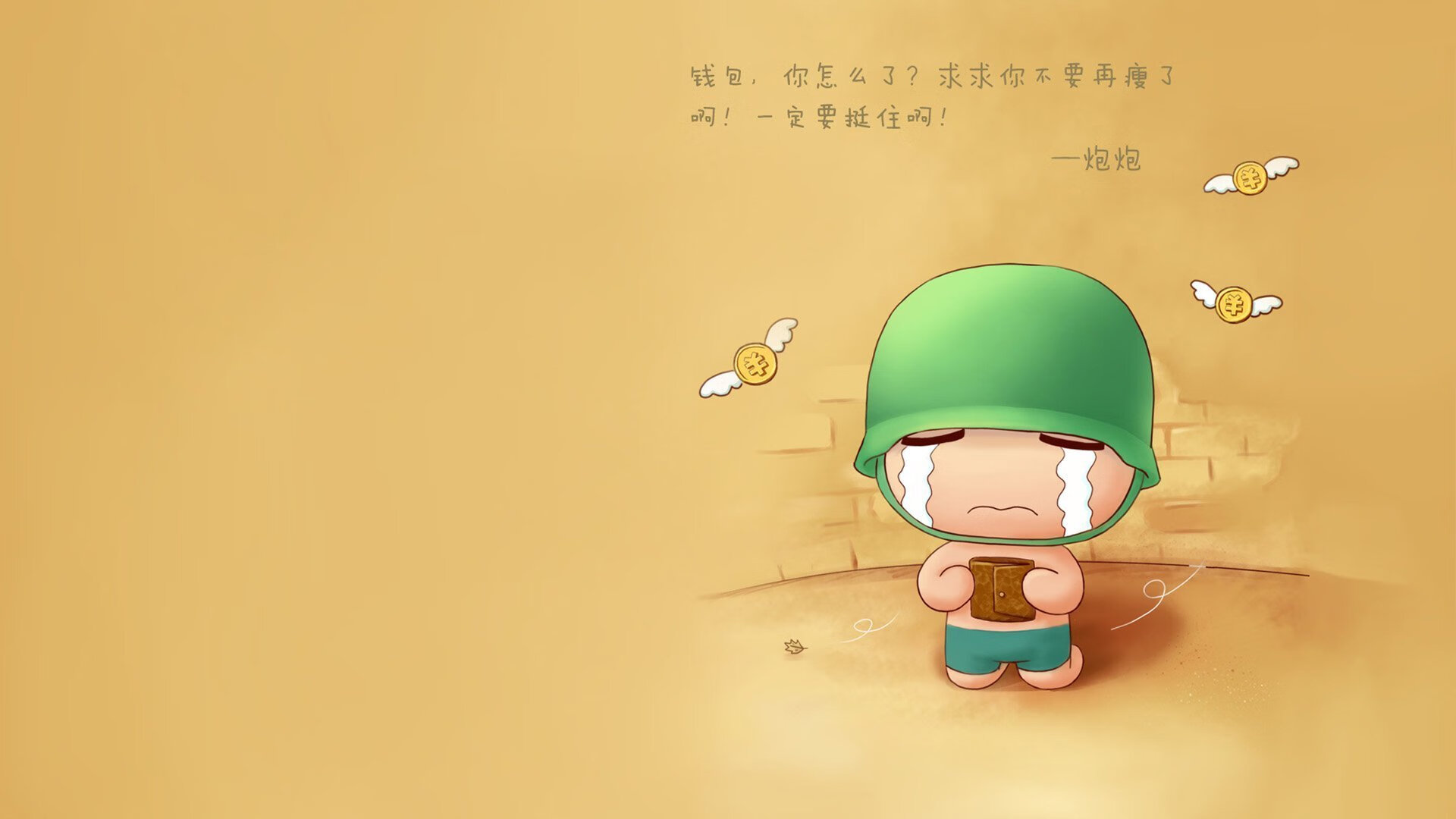 华体会手机在线-男子蛙泳划频控制更精准，蛙泳划频多少