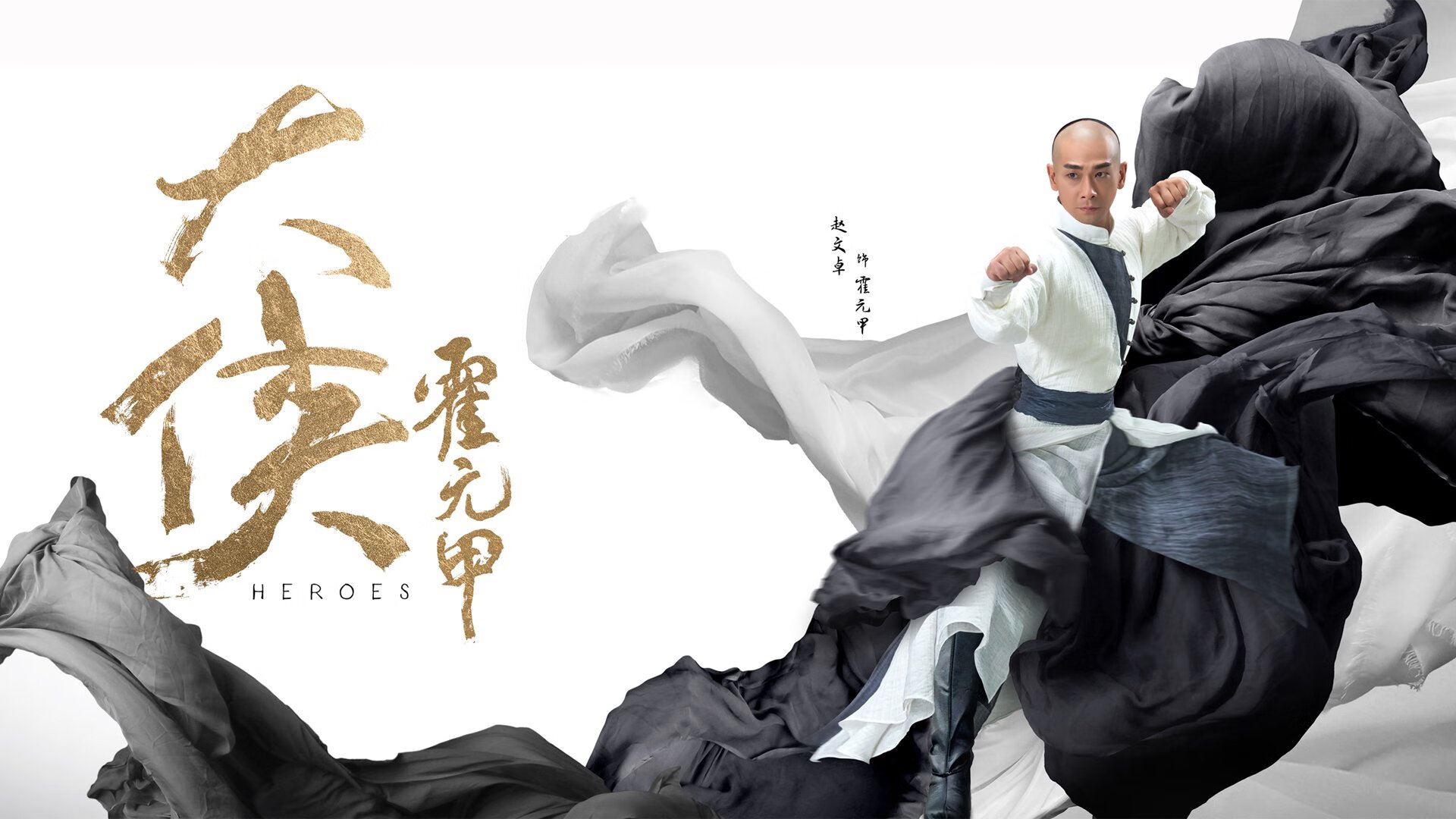 查默斯冲线瞬间引爆全场欢呼，查默斯港