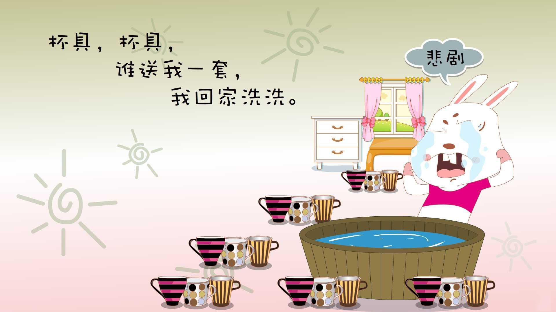 中国篮球裁判员专业形象在短视频平台的塑造机制研究，篮球裁判员app